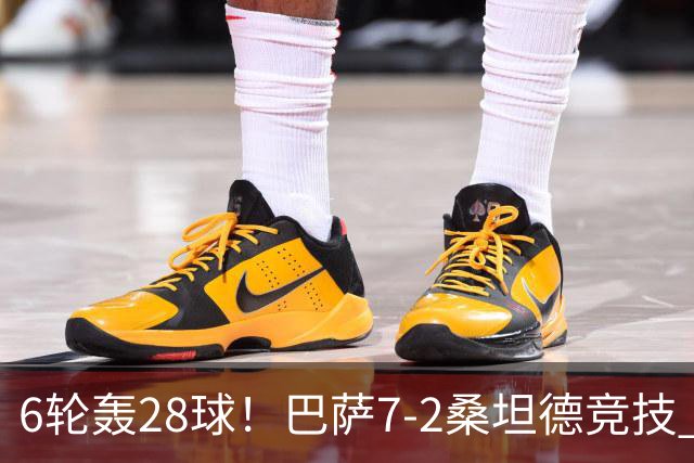 6轮轰28球！巴萨7-2桑坦德竞技 拉菲戴帽亚马尔1射2传坎塞洛建功